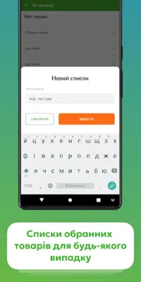 Tabletki.ua пошук ліків android App screenshot 0